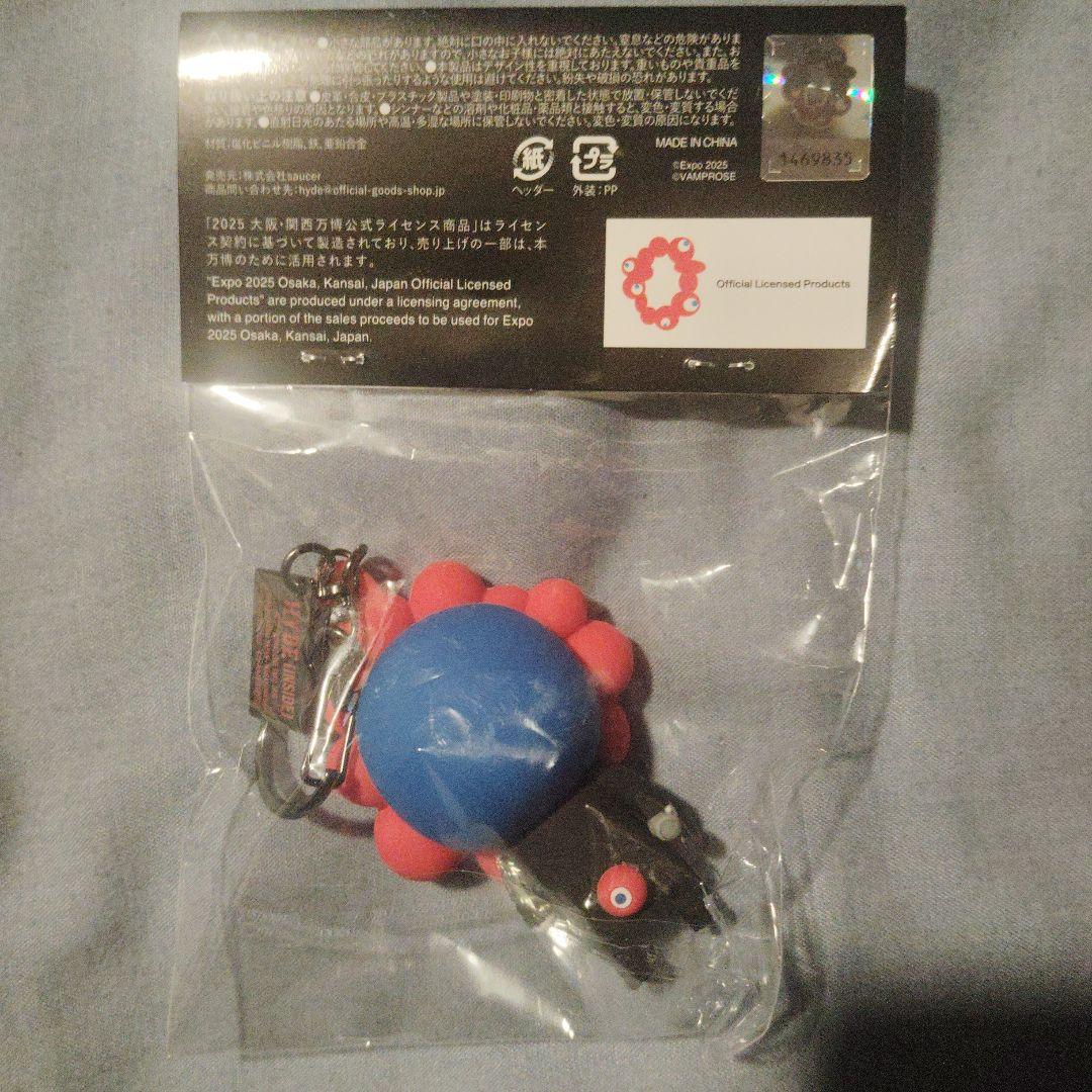 EXPO2025 HYDE　ミャクミャク なりきりぬいぐるみ キーホルダーセット