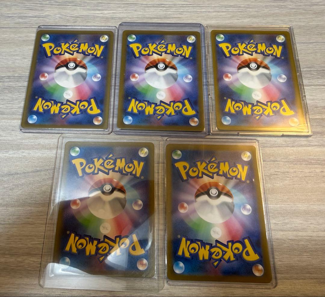 ポケモンカード コイキング まとめ売り ポケカ AR ランク