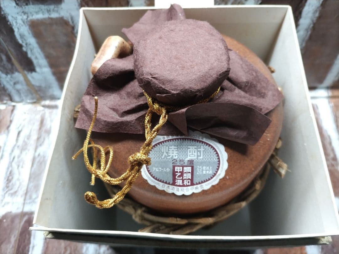 ❴希少　幻の米焼酎❵ 66年物　大古酒