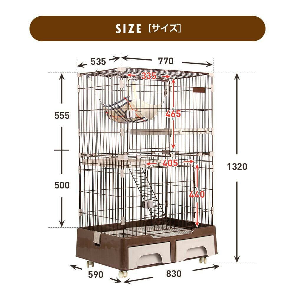猫 ケージ キャットケージ 2段 猫トイレ付 キャスター付 ハンモック付 猫ゲ