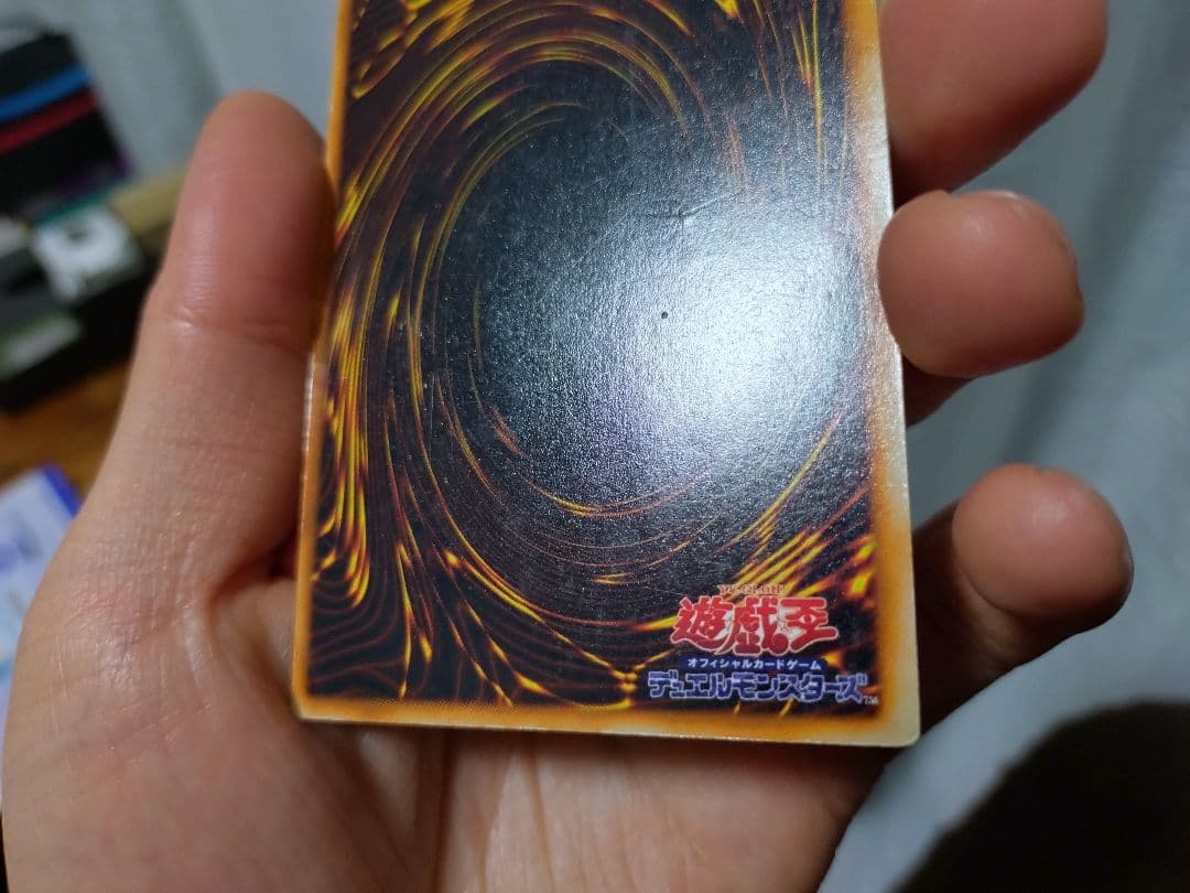 遊戯王　グレート・モス　初期　シークレット