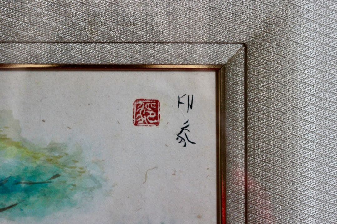 こころの風景コレクション【堂本印象　緑の野路】購入金額より60％お値引き！！