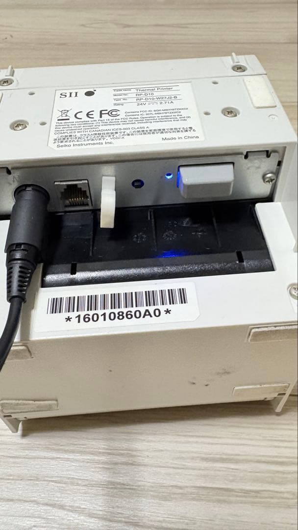 SII製レシートプリンター⭕️ RP-D10-W27J2 エアレジ