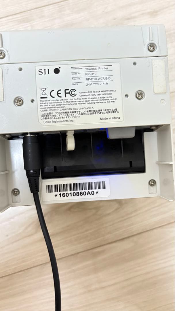 SII製レシートプリンター⭕️ RP-D10-W27J2 エアレジ
