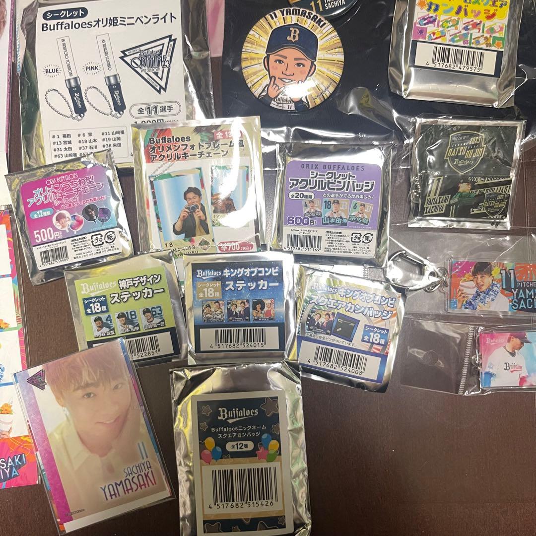 山﨑福也