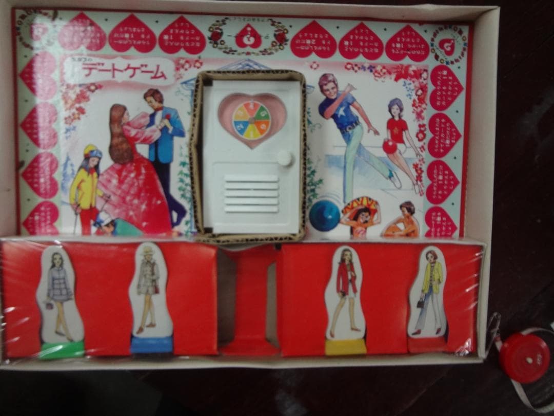 タカラのデートゲーム ●未使用品●1970年代昭和レトロ● ボードゲーム