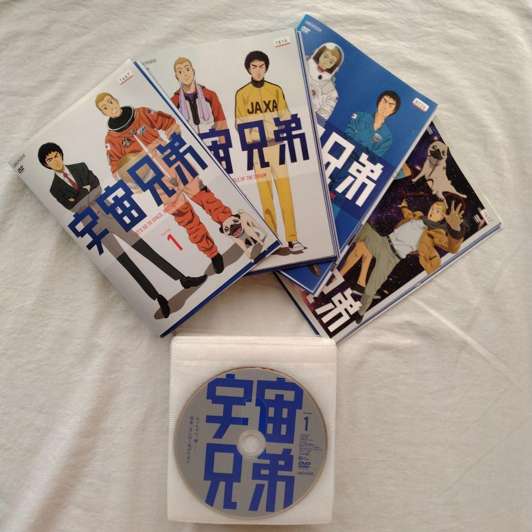 宇宙兄弟DVD1-31全巻セット