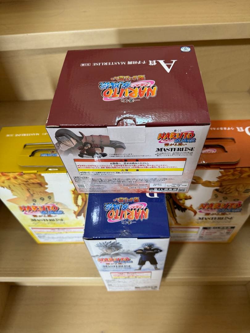 ナルト 一番くじ