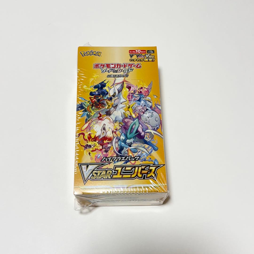 【シュリンク付き未開封】ポケモンカード6ボックスセット
