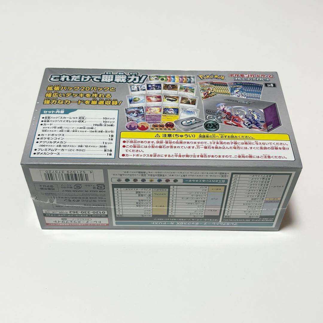 【シュリンク付き未開封】ポケモンカード6ボックスセット