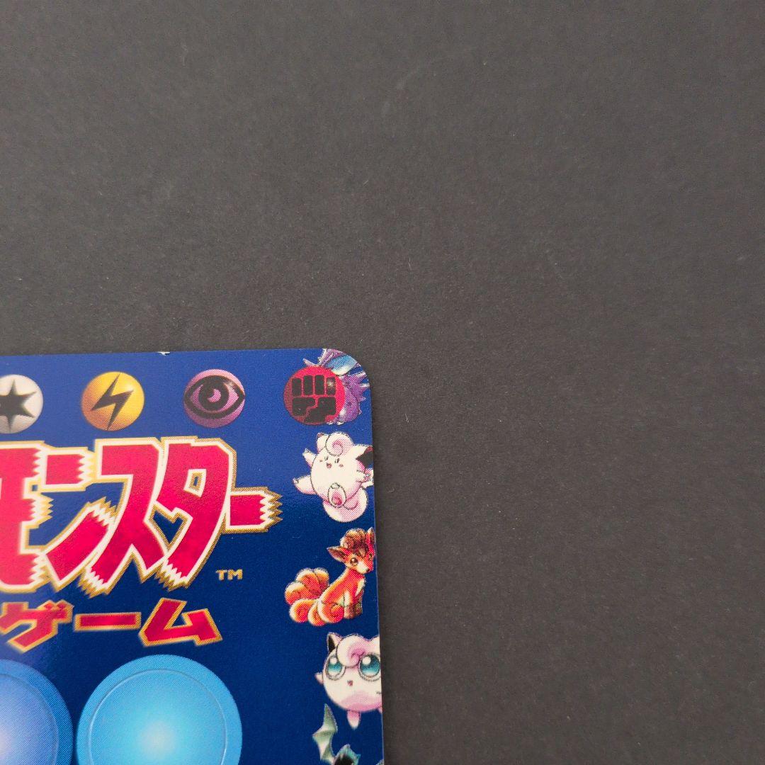 ポケットモンスター カードゲーム 拡張シート　第2弾　1イワヤマトンネル　旧裏