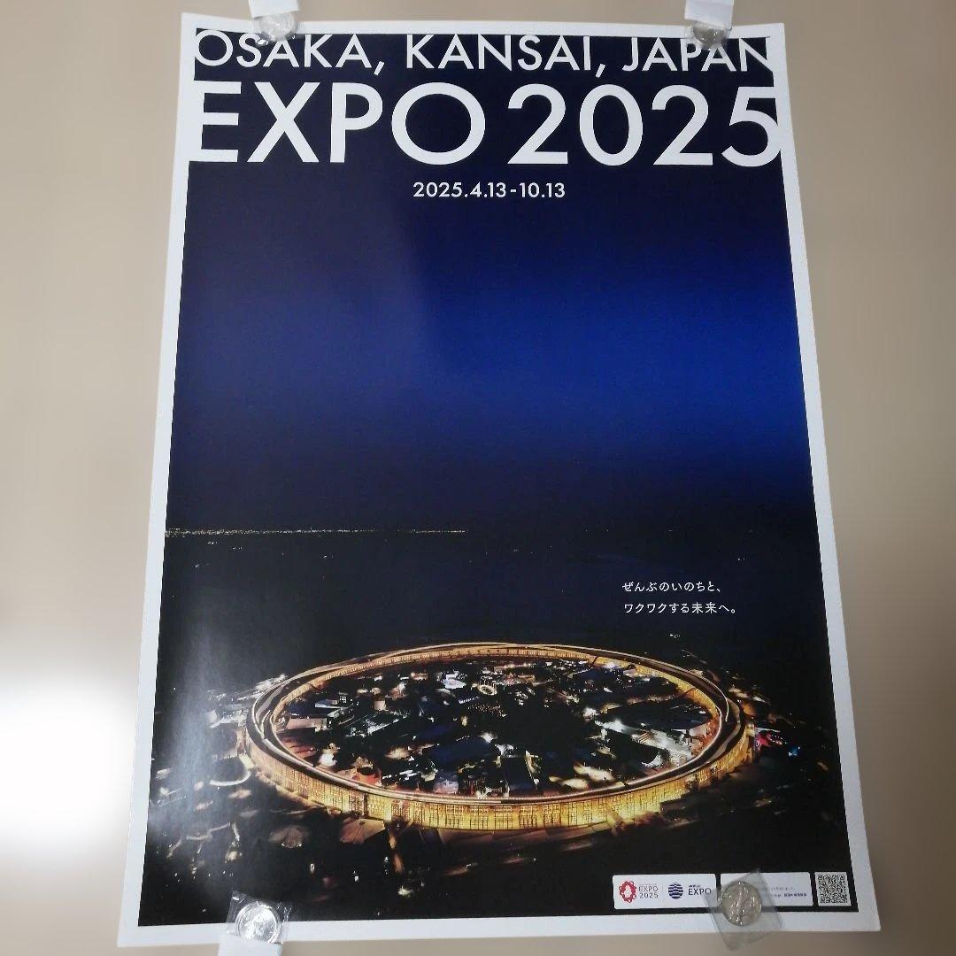 b*9様 大阪 関西万博 大屋根リング 夜景ポスター　　B1大判サイズ EXPO