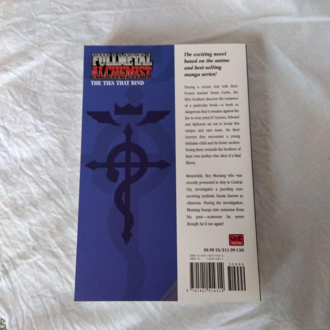 鋼の錬金術師　全巻 関連書籍 < THE TIES THAT BIND>