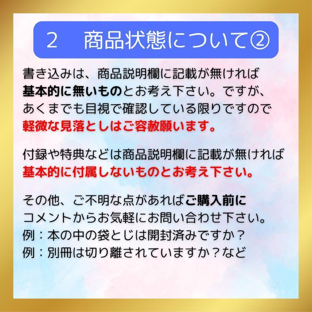 良品 米国会社法