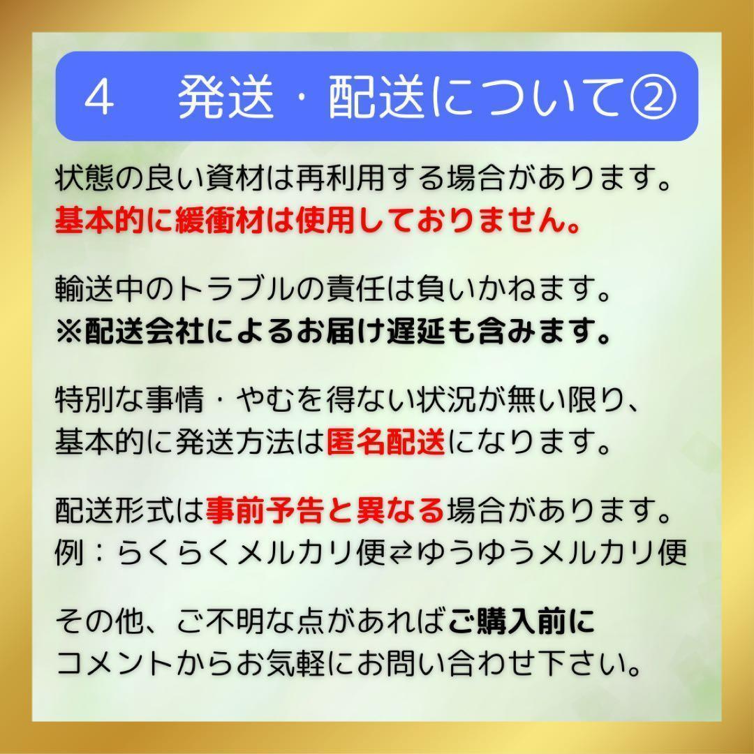 良品 米国会社法