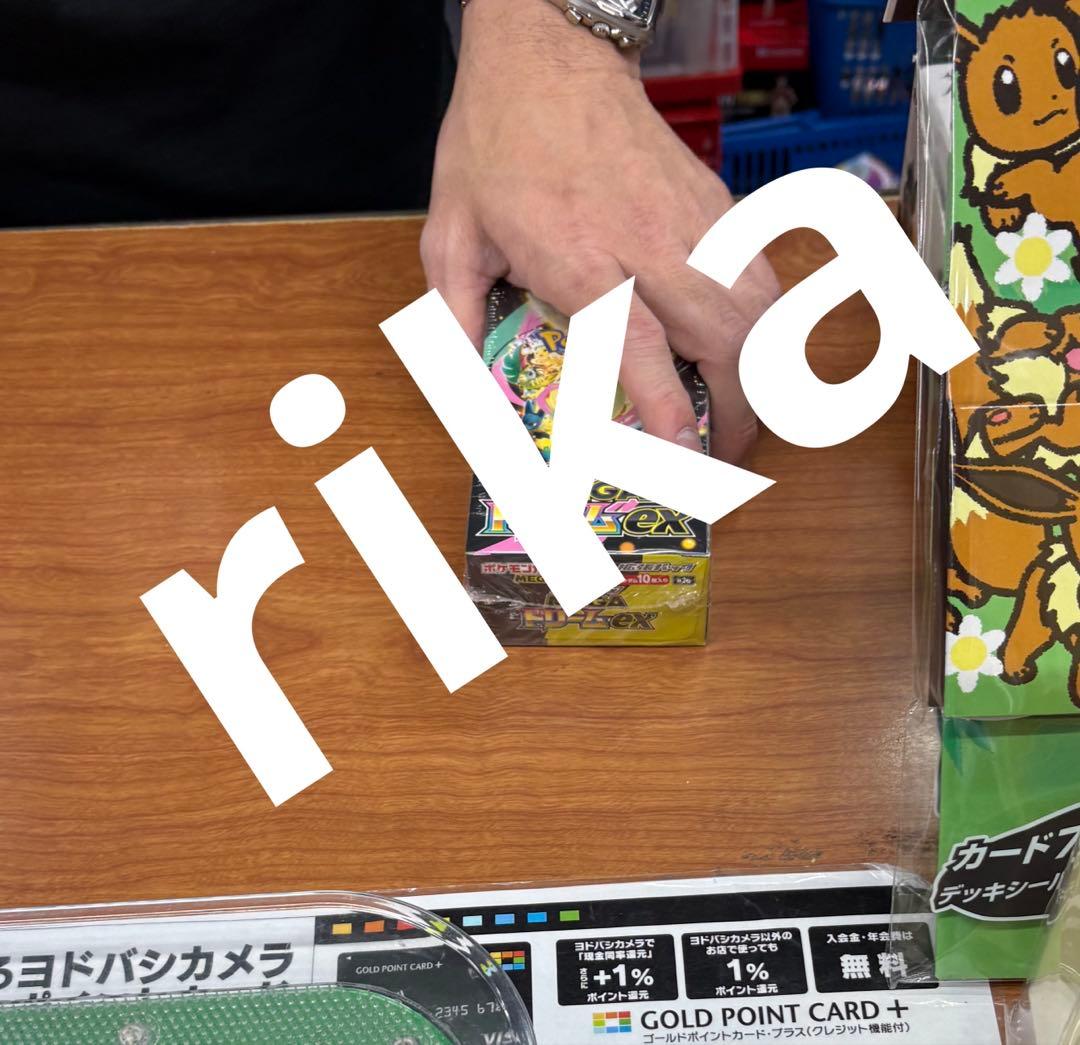 【11BOX】新品 パック未開封 メガドリームex