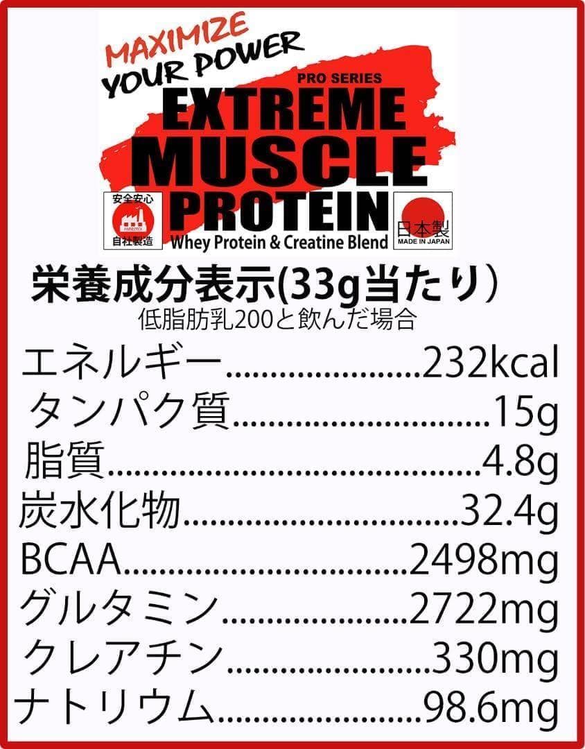 国産プロテイン5kg★ホエイ＆ソイ★クレアチン配合★マイプロテック いちご味R