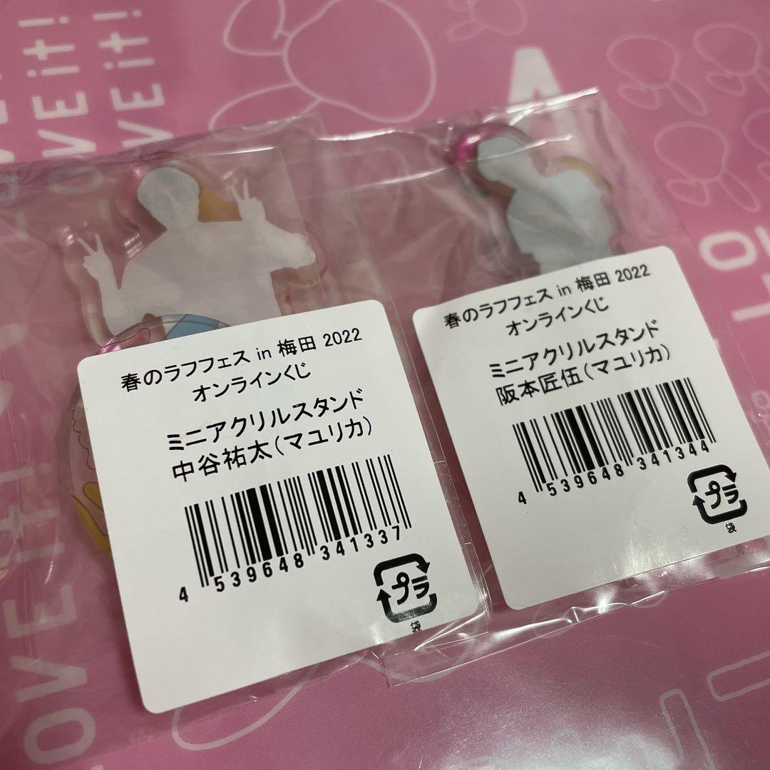 春のラフフェス2022♡アクスタセット♡マユリカ