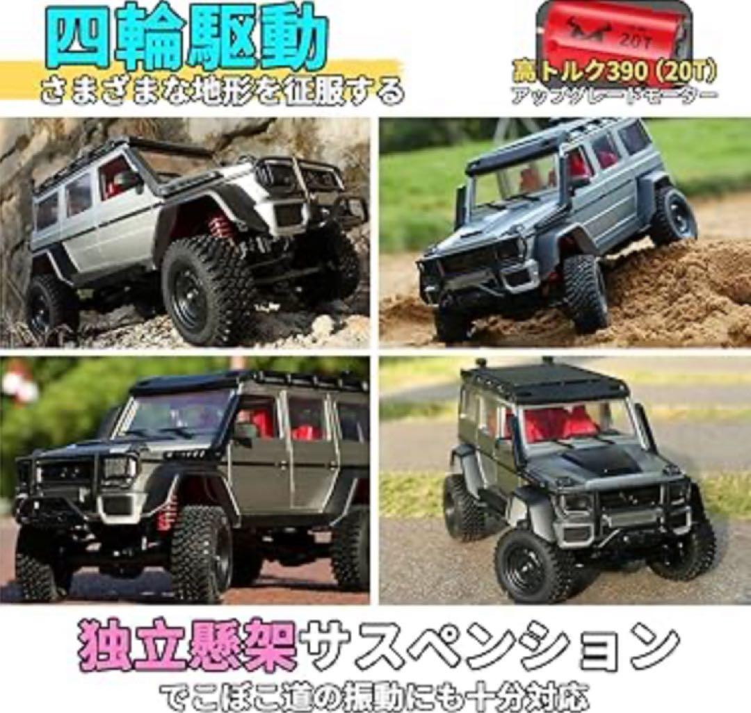 DEERC MN-86s(mn-86のアップグレード版)未使用新品希少　ゲレンデ