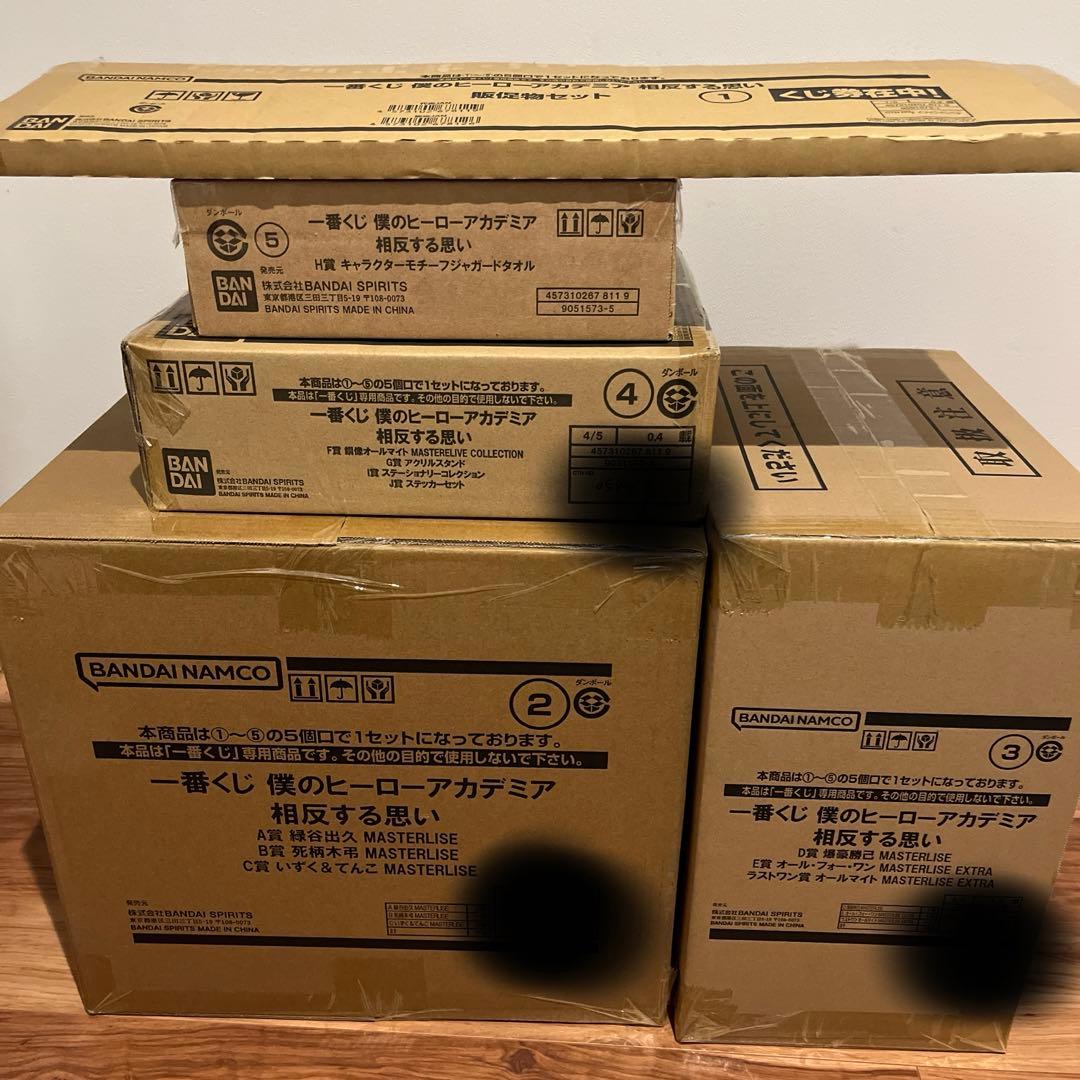 一番くじヒロアカ　 1ロット81点