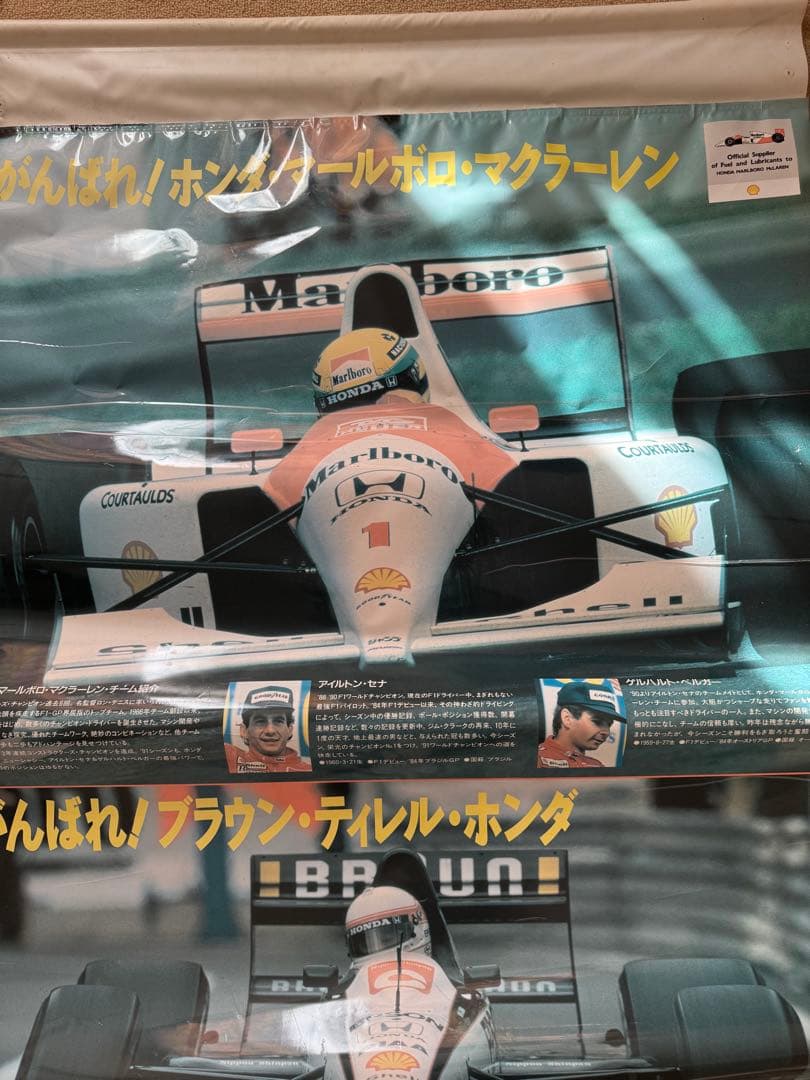 非売品　アイルトン・セナ　壁掛け