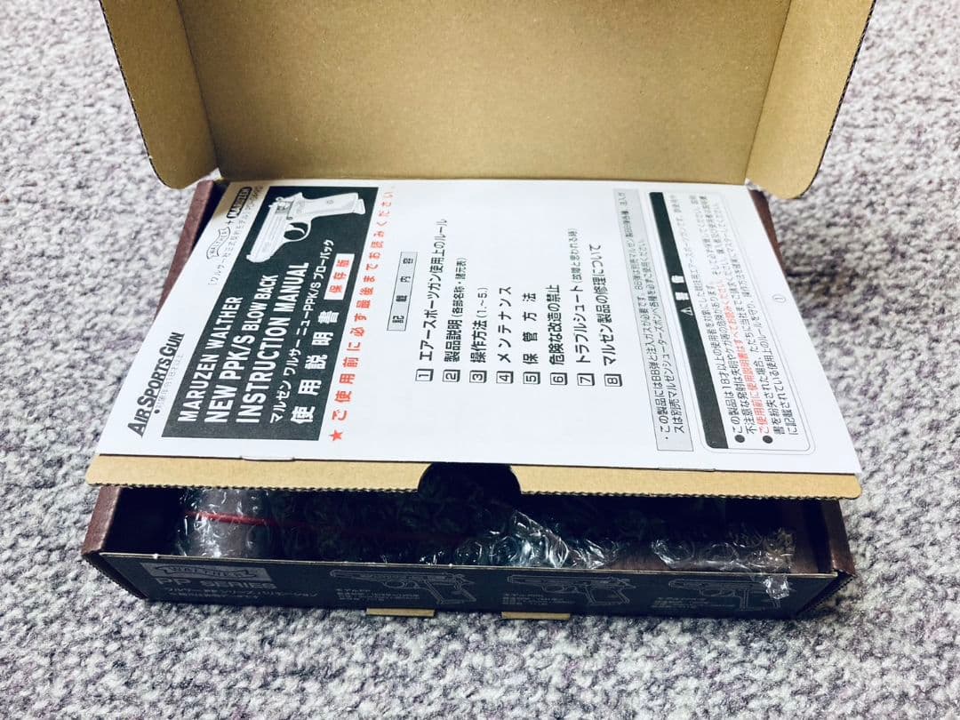 【新品】マルゼン ワルサー PPK CLASSIC クラシック PP PPK/S