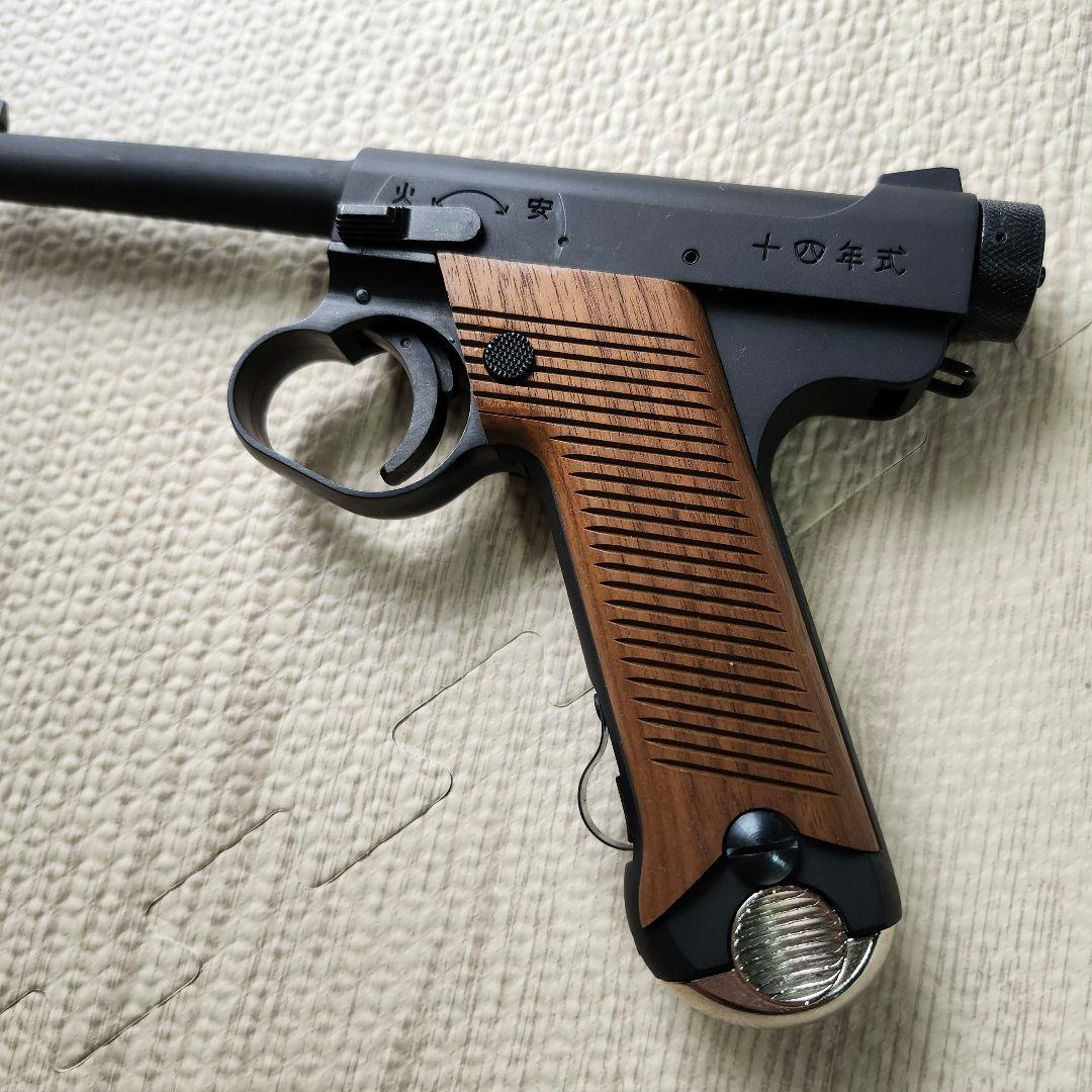 マルシン 南部14年式後期モデル 木製グリップ