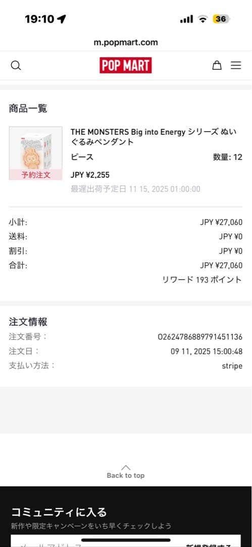 完全未開封 確実正規品 ラブブ Big into Energy 3箱セット