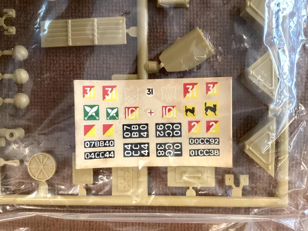 タミヤ 1/35 イギリス サラディン装甲車MkⅡ・ 25ポンド砲 小鹿