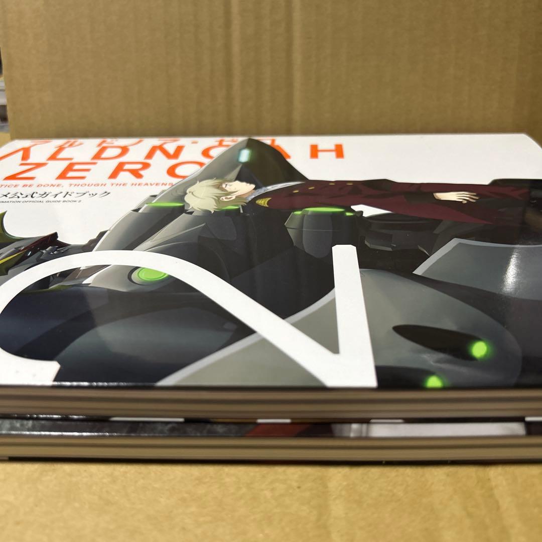 アルドノア・ゼロTVアニメ公式ガイドブック １&2 2冊セット
