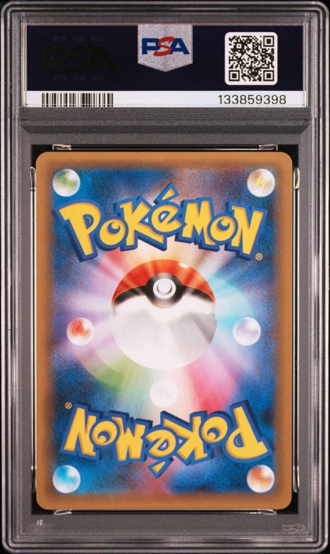 【PSA10 】ミュウex プロモカードパック 25th, ミュウUR