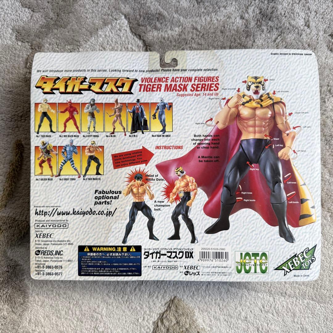 【美品・希少】タイガーマスクDX フィギュア（海洋堂　　KAIYODO）