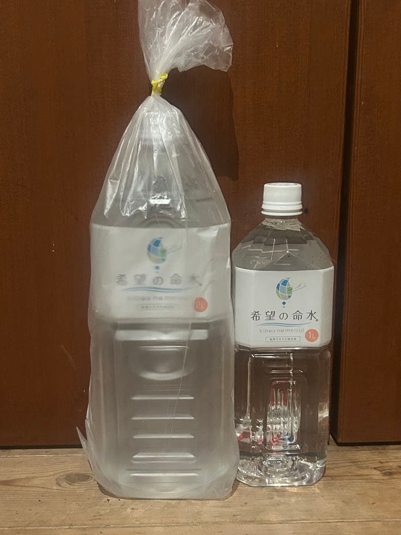 希望の命水 2リットル1本1リットル1本