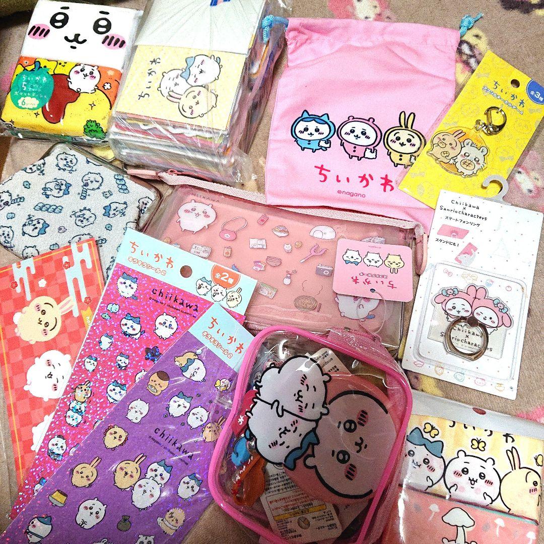 ちいかわ まとめ売り 大量 250点以上 グッズ整理