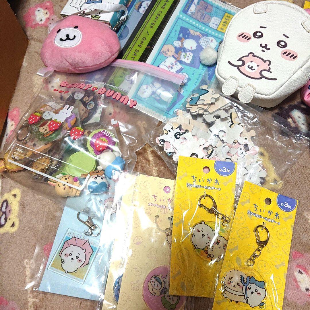 ちいかわ まとめ売り 大量 250点以上 グッズ整理