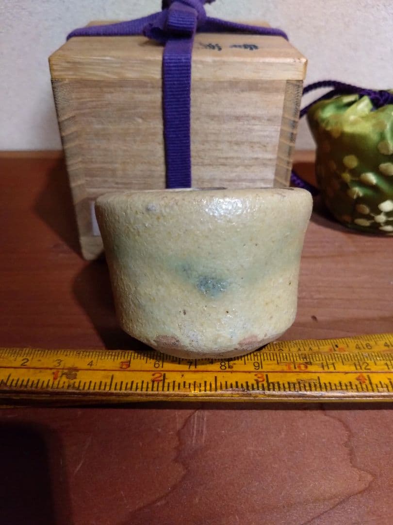 桃山時代 黄瀬戸 油揚手 緑釉斑香炉 見立て筒盃
