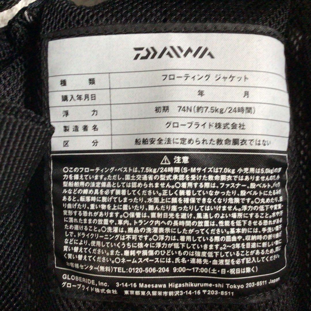 [ほぼ未使用・美品]ダイワ ベンチクールゲームベストIV DF-6109