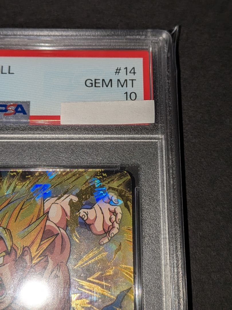PSA10　ドラゴンボールヒーローズ　H5-14　孫悟空　旧弾