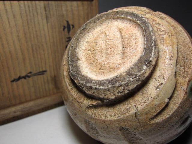 古伊賀茶碗 「小鷹」 裏千家九代 不見斎・十四代 淡々斎花押 二重箱　　m198