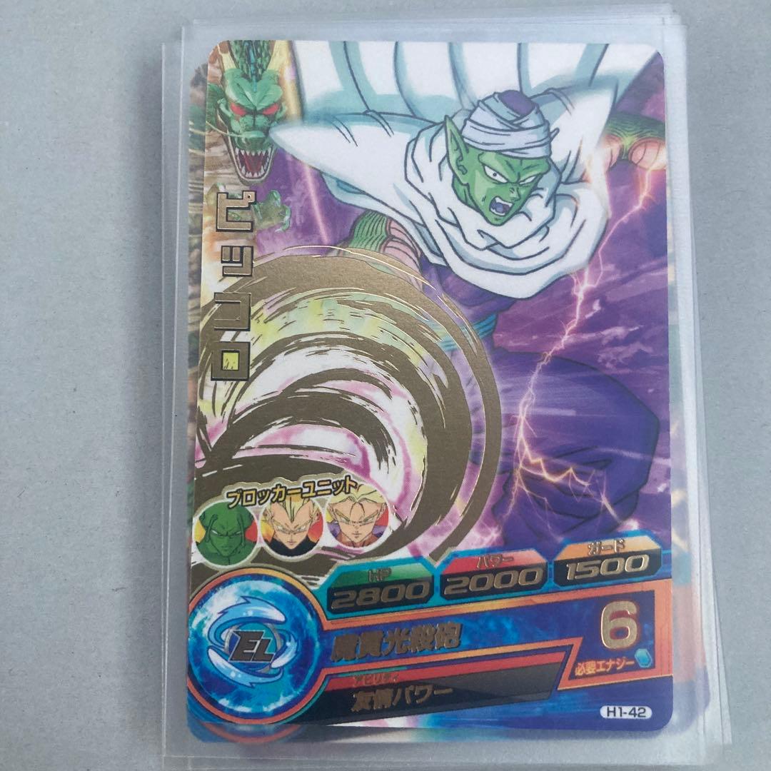 ドラゴンボールヒーローズ トレーディングカードセットH1弾レア12枚完全美品