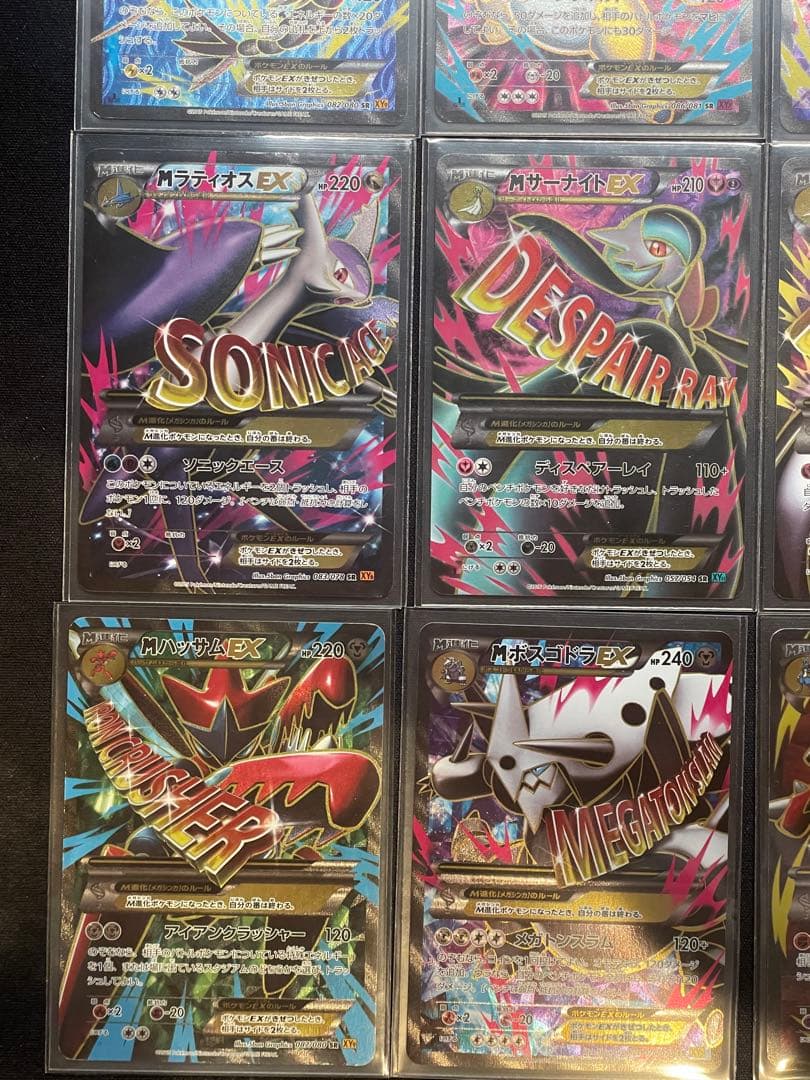 ポケモンカード　M進化まとめ売り