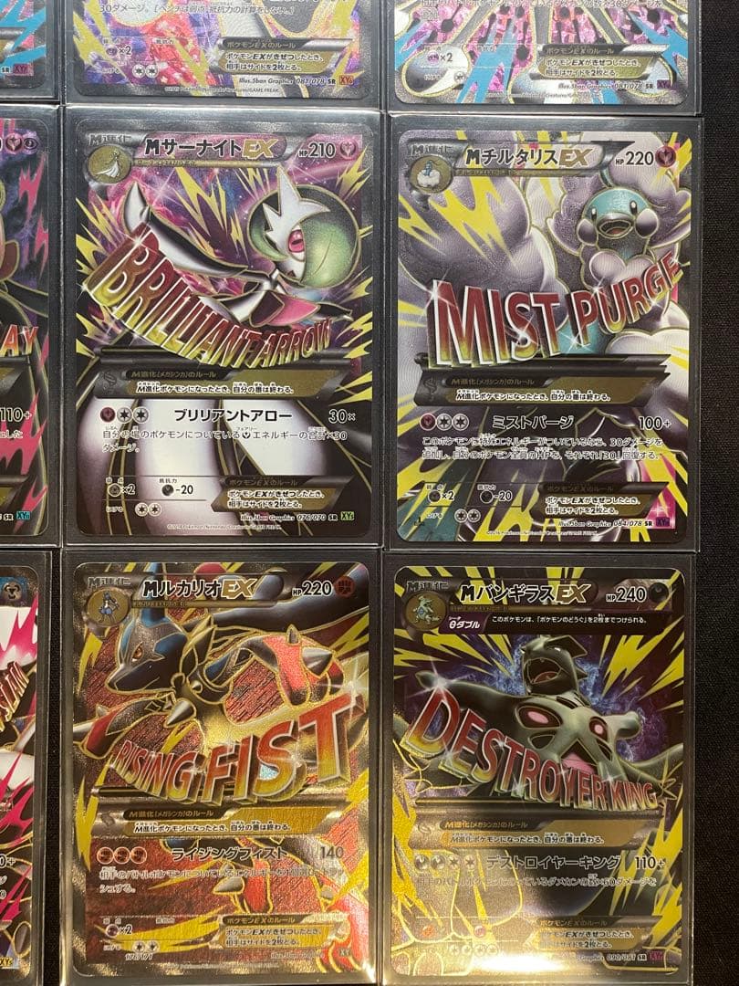 ポケモンカード　M進化まとめ売り