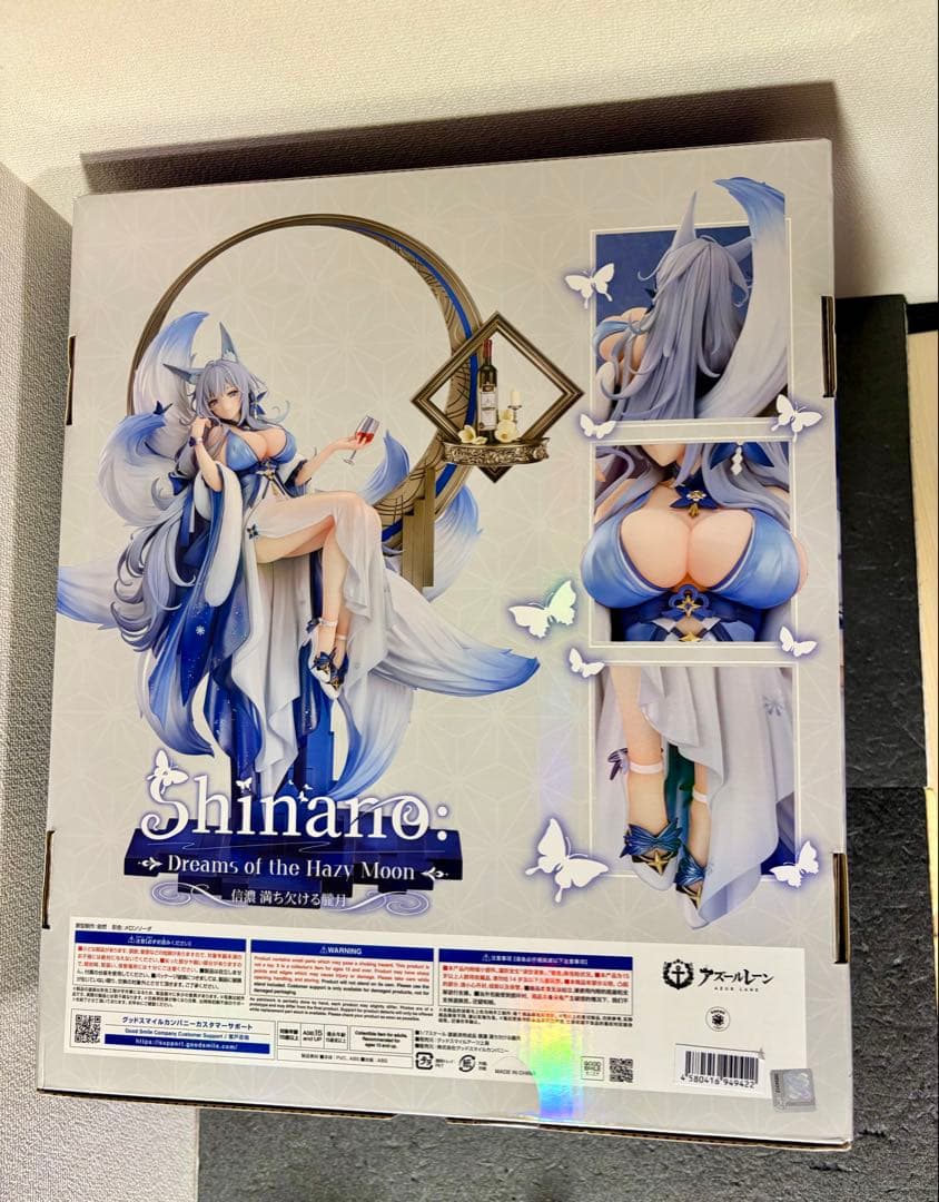 未開封　アズールレーン 信濃 満ち欠ける朧月 フィギュア　アズレン