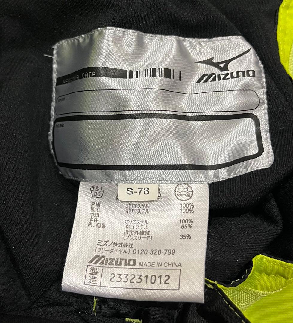 MIZUNO ミズノ スキーパンツ 蛍光イエロー　ブレスサーモ サイズL オマケ