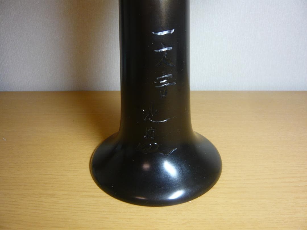 一文字池坊 銅鋳造 薄端 銅製花器 フラワーベース 華道 生け花 KK02