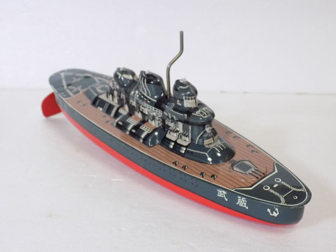 希少ブリキ　米澤玩具　戦艦　武蔵　フリクション