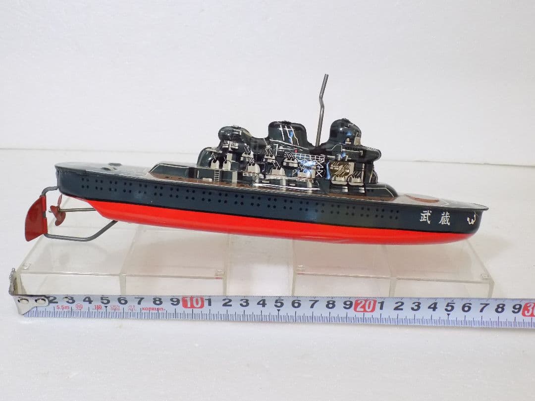 希少ブリキ　米澤玩具　戦艦　武蔵　フリクション