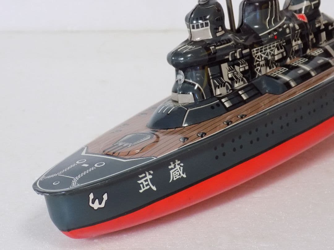 希少ブリキ　米澤玩具　戦艦　武蔵　フリクション