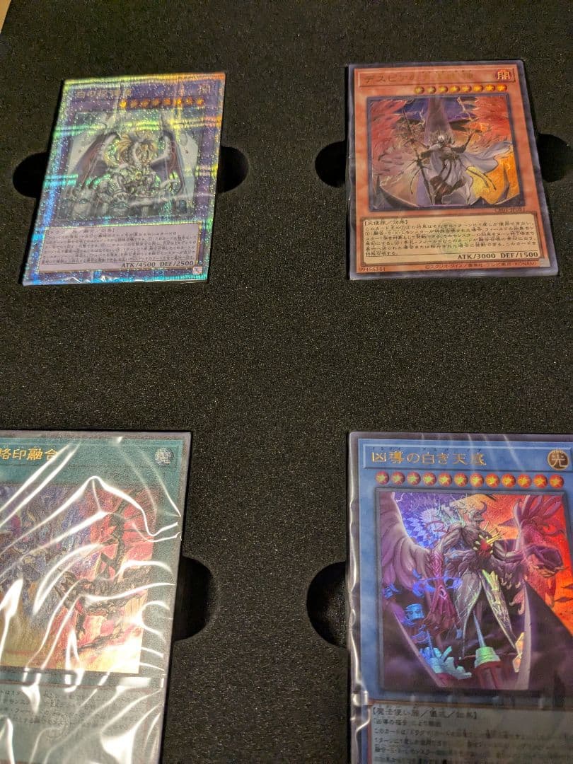 遊戯王　白の物語　中身未開封