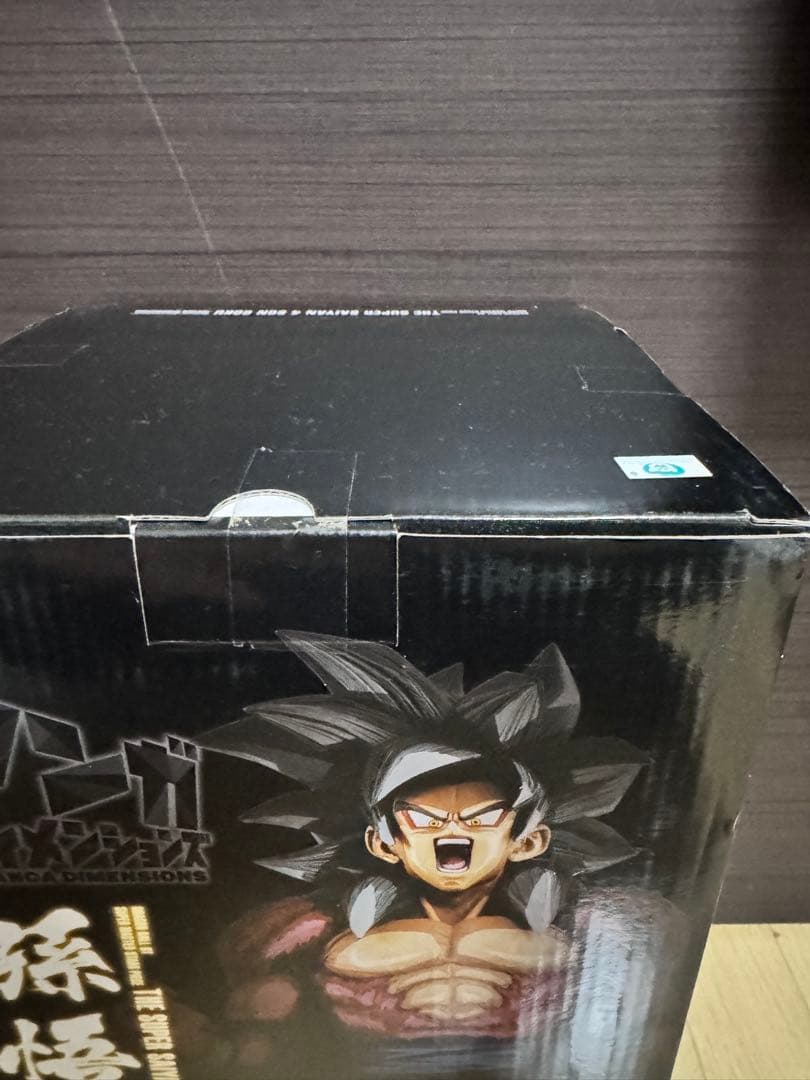 ドラゴンボール　二次元彩色　孫悟空　超サイヤ人4 マンガディメンションズ　未開封